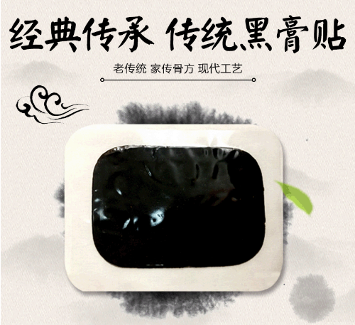 筋骨保健貼廠家合作方式有哪些？