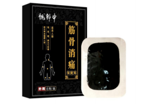 代加工膏藥怎么確保符合客戶(hù)需求