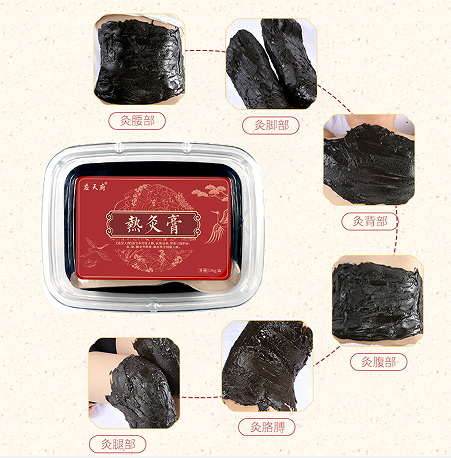 泥灸膏代加工怎么做？泥灸膏適用哪些門(mén)店？