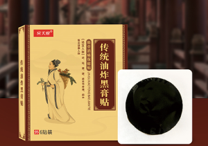 膏藥批發(fā)怎么跟廠家建立長久合作關(guān)系