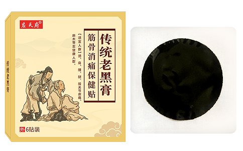 【自有配方，找膏藥廠家做貼牌代工如何做？】